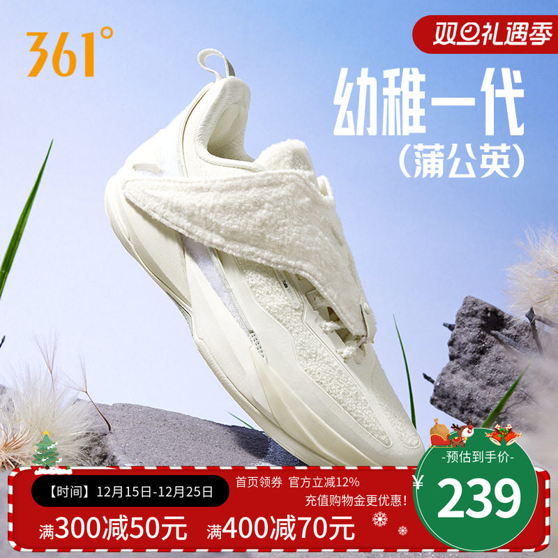 ����1����Ь361��Ь�˶�Ь2025����רҵʵսѵ����ĥ���෭��Ь 156.75Ԫ