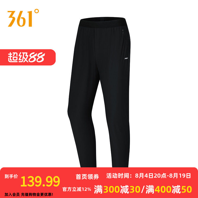 361°运动裤女2026夏季针织九分裤女子修身舒适裤子