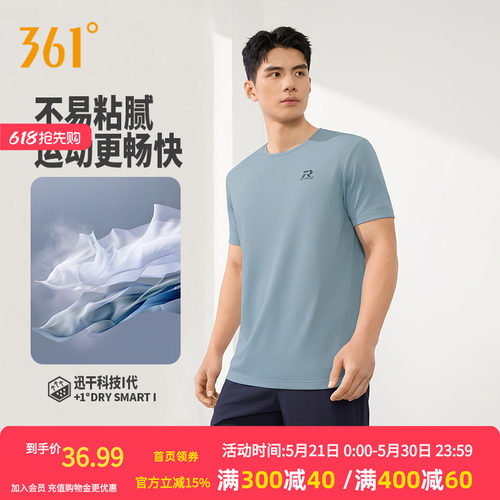 圆领短T恤