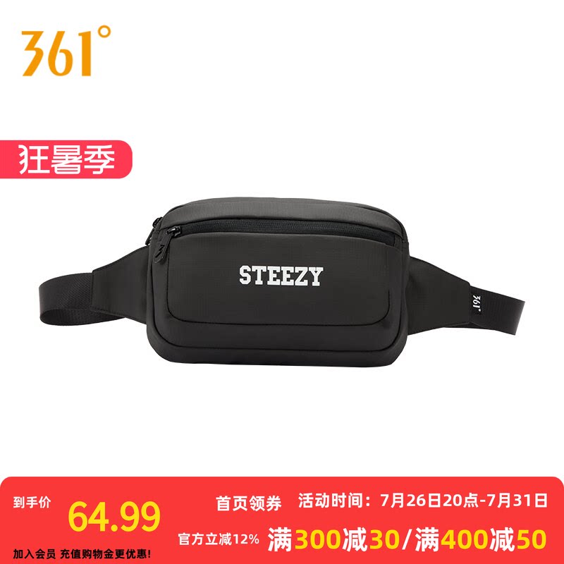 361°运动包新款常规舒适腰包