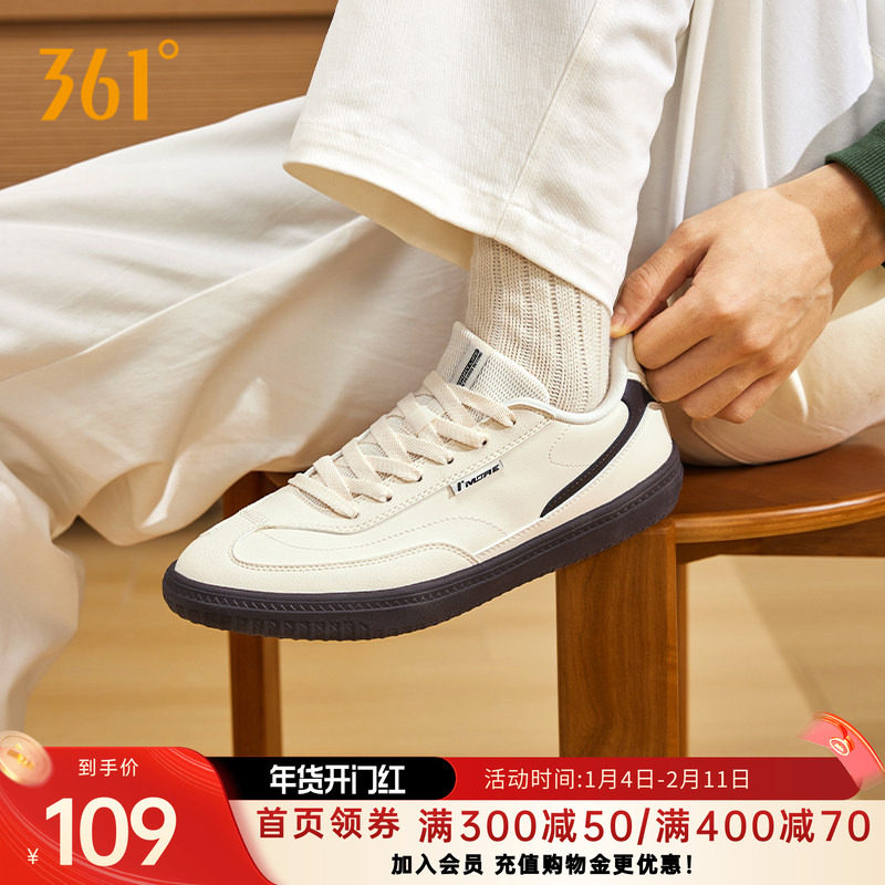 361风禾3.0男鞋板鞋2026秋季新款休闲鞋百搭鞋子小白鞋运动鞋男款,运动鞋new,板鞋,淘宝优惠券,粉丝福利购,淘宝优惠卷