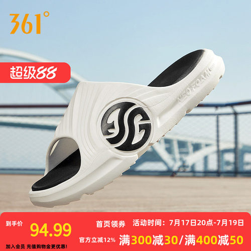 361拖鞋AG潮拖男鞋拖鞋防滑