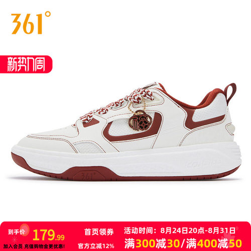 板鞋
