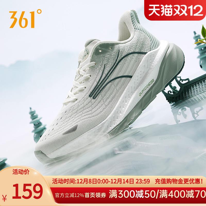 361赤焰3男鞋运动鞋2023夏季3