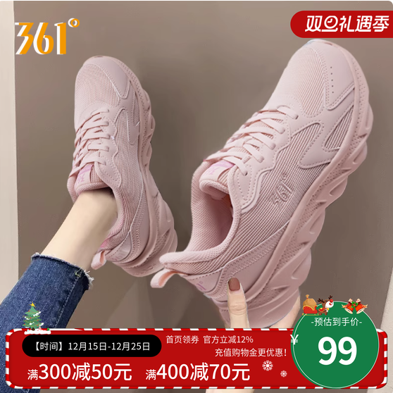 361女鞋运动鞋2025年秋季男女防滑减震运动轻便网面革面减震跑鞋