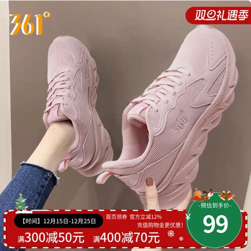 夏季新款防滑减震轻便透气女鞋