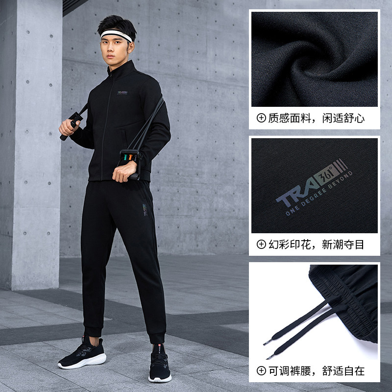 361度跑步运动套装男2022秋季