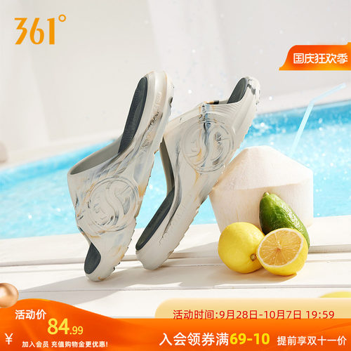 361运动鞋拖鞋男女同款