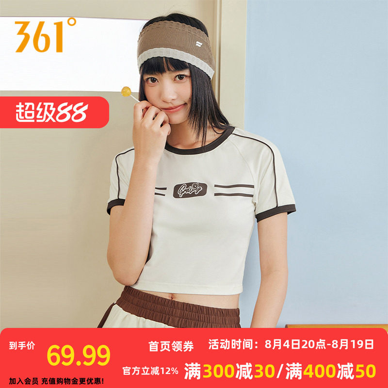361运动T恤女2026夏季新款超短款冰感棒球服紧身啦啦队服运动短袖