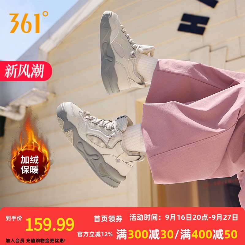 骨头鞋361加绒女鞋运动鞋冬季新款加毛休闲鞋大棉鞋高帮板鞋