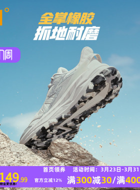 361旷野Vibe运动鞋2026新款户外徒步鞋减震耐磨越野鞋子跑步鞋男