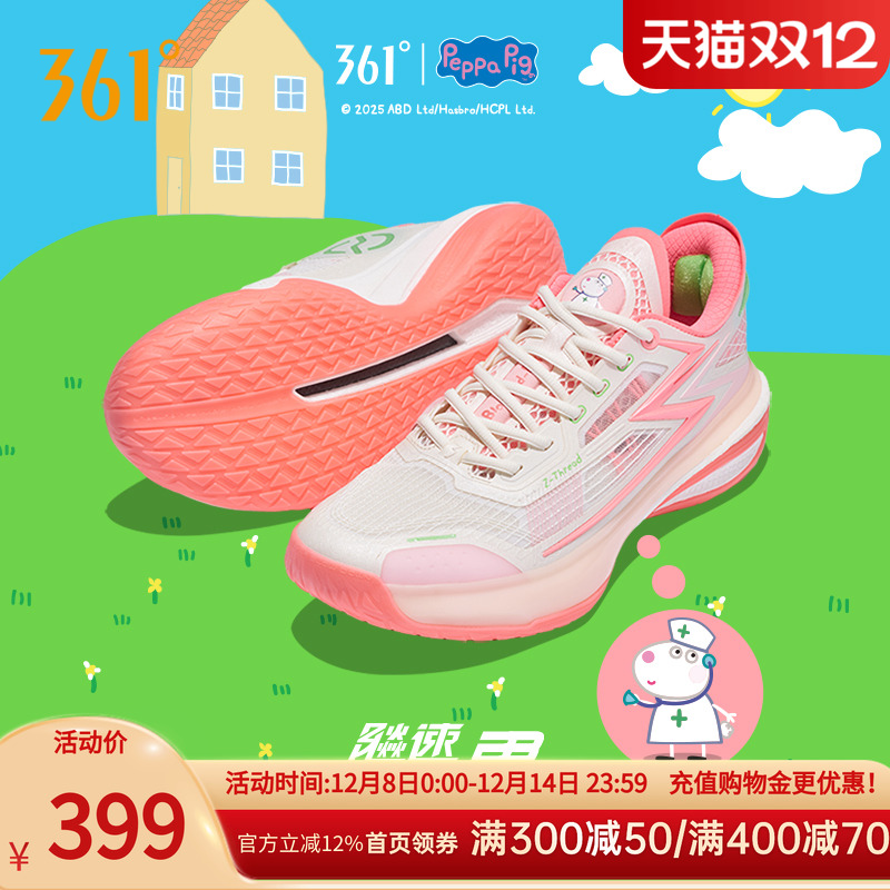 bbЬ361Ь˶Ь2025ʵսĥѵЬ 339.1Ԫ