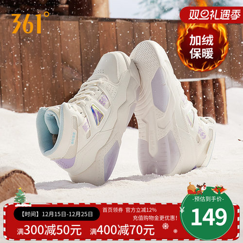 361高帮板鞋女2023年冬季新款女