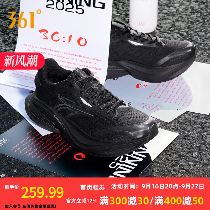 361赤焰MAX跑步鞋2026秋季薄款网面透气休闲跑鞋减震防滑运动鞋男