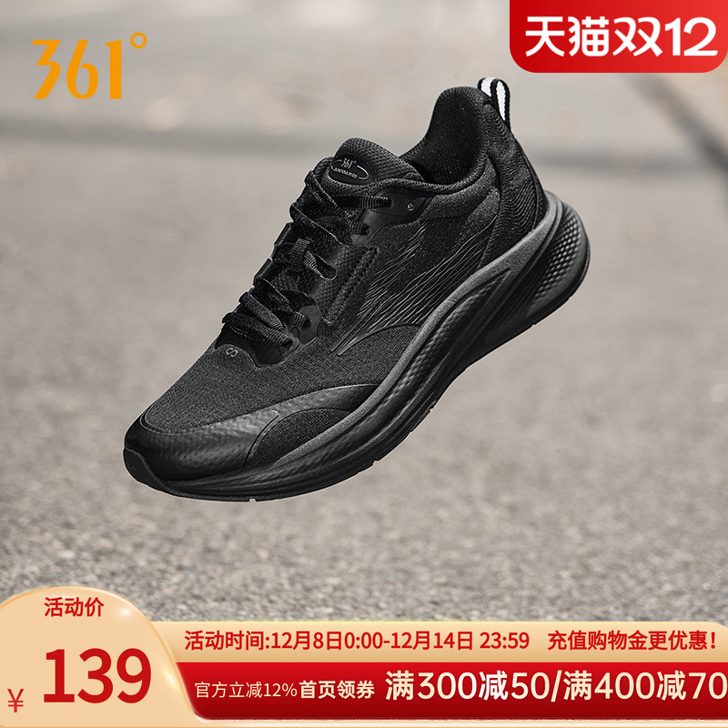 361男鞋飞翼4.0跑鞋通勤鞋子