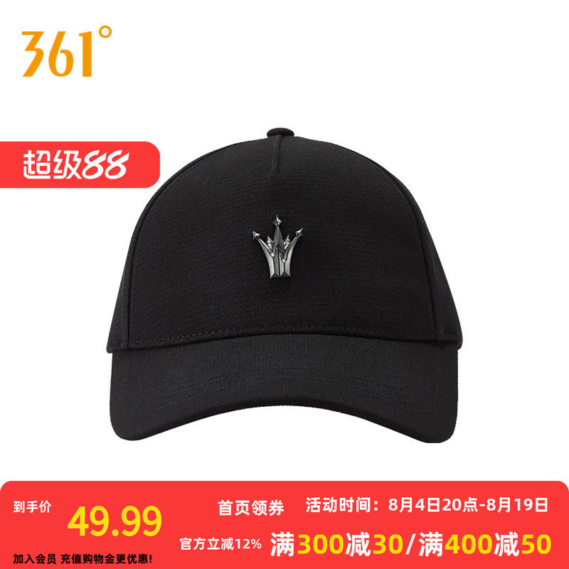 361°运动配件2026夏季新款棒球帽配件