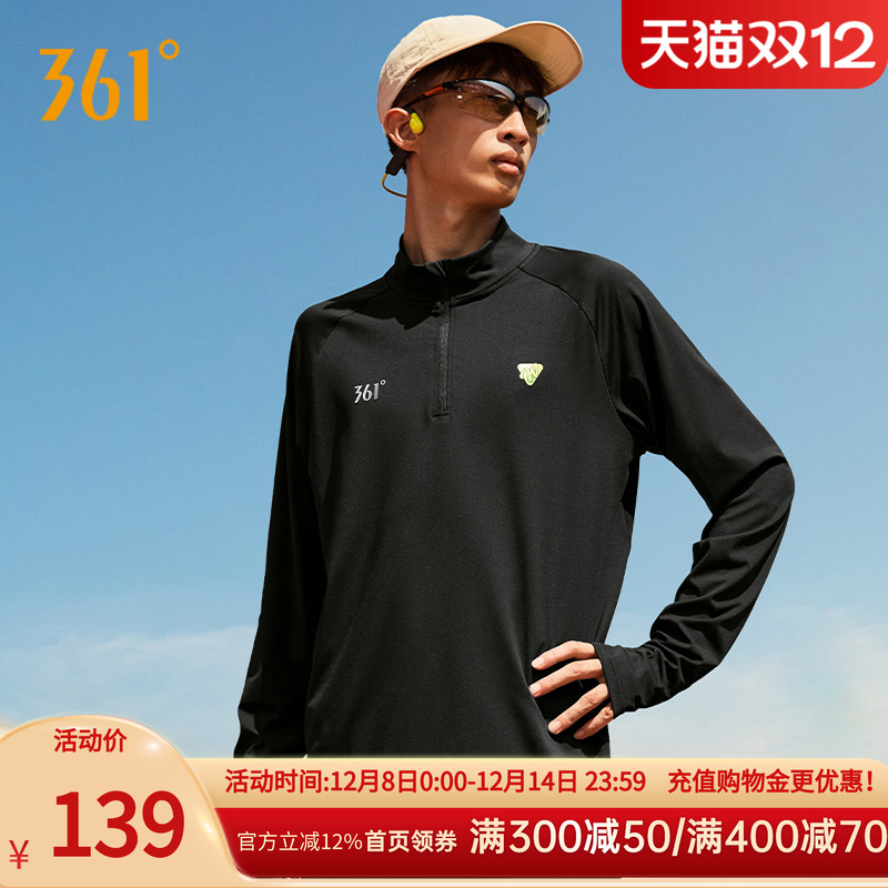 361后浪运动t恤男2025春