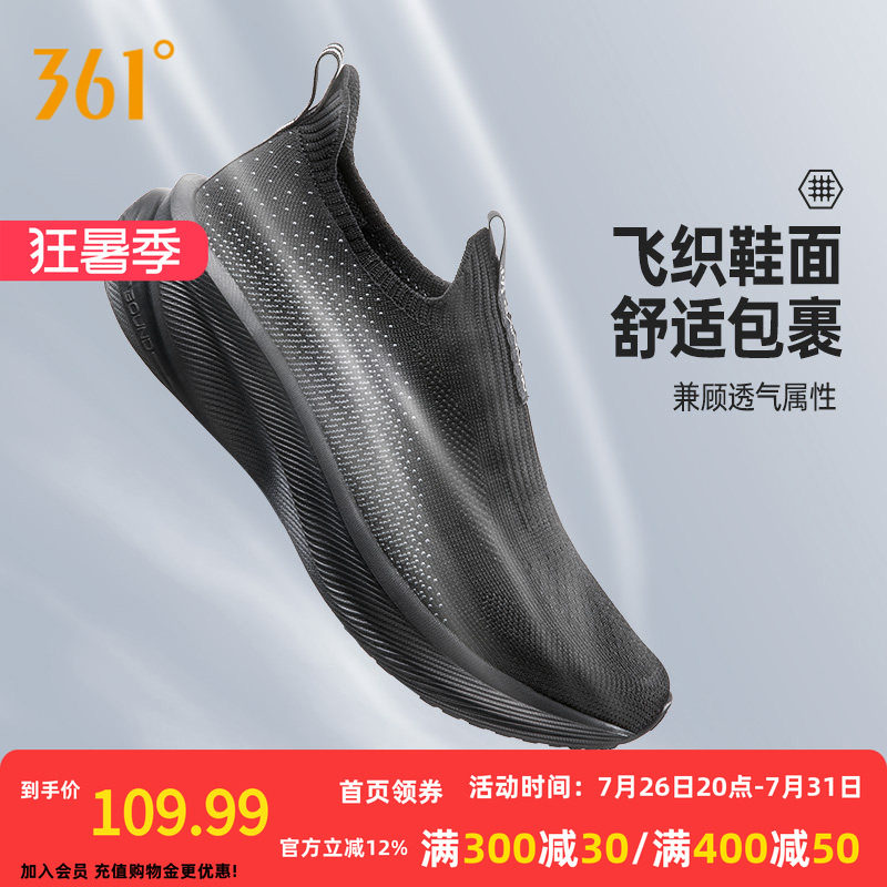 361男鞋黑色爸爸运动鞋夏季网面透气一脚蹬懒人鞋软底跑鞋健步鞋