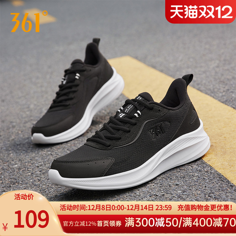 361度男鞋运动鞋2024年春季新