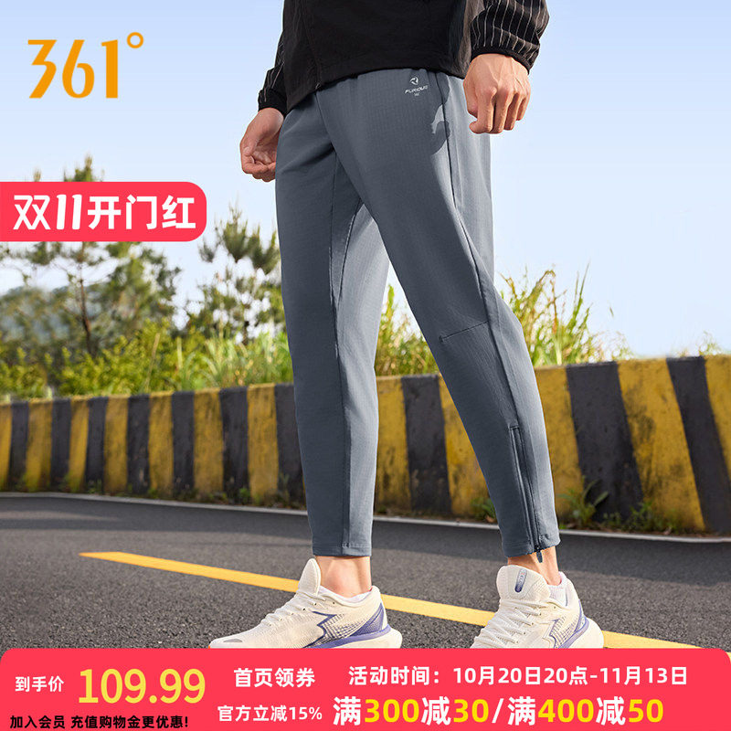 361运动裤男裤2026秋季速干九分裤健身休闲裤宽松U型裤针织跑步裤