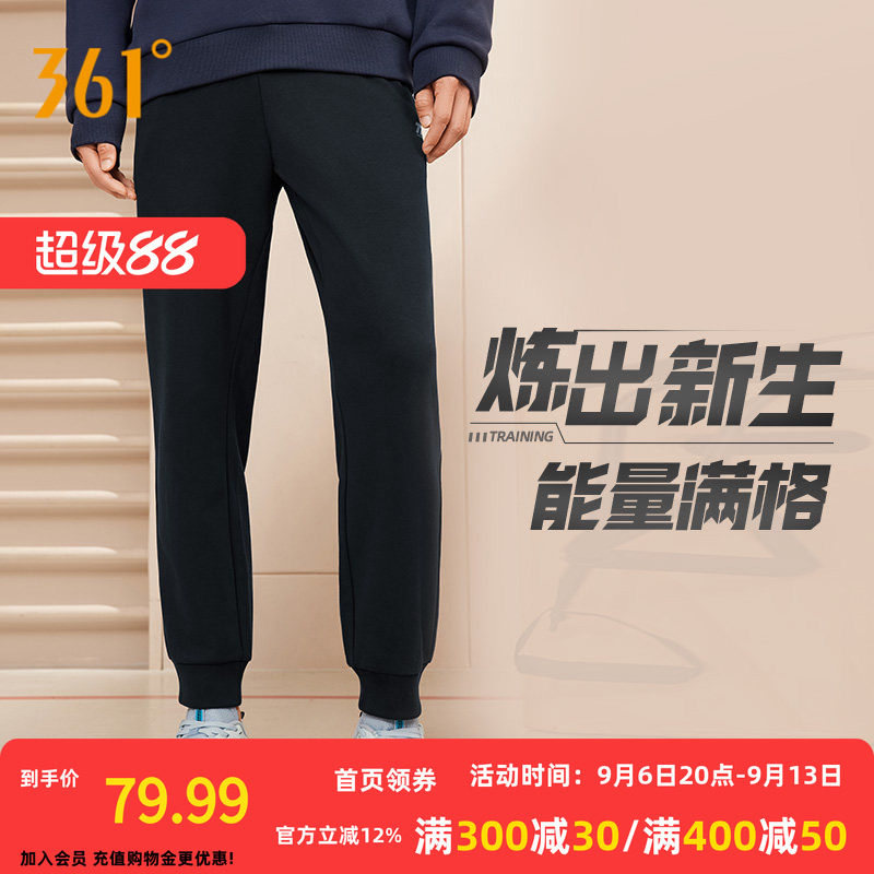 361度运动裤男2026年秋季新款针织长裤男子宽松休闲舒适裤子