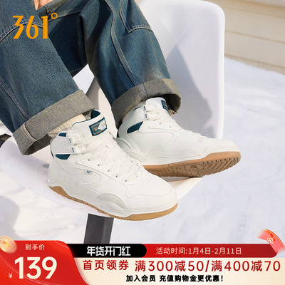 361型燃4男鞋运动鞋2025冬季加绒鞋保暖休闲鞋大棉鞋高帮板鞋男款