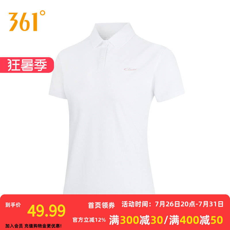361翻领T恤女2026夏季新款训练透气短T女轻薄运动POLO衫翻领短袖