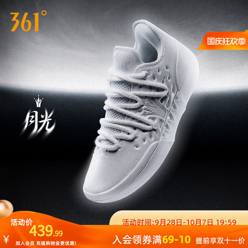 joker2篮球鞋361男鞋运动鞋2026冬季专业实战耐磨防滑缓震男球鞋