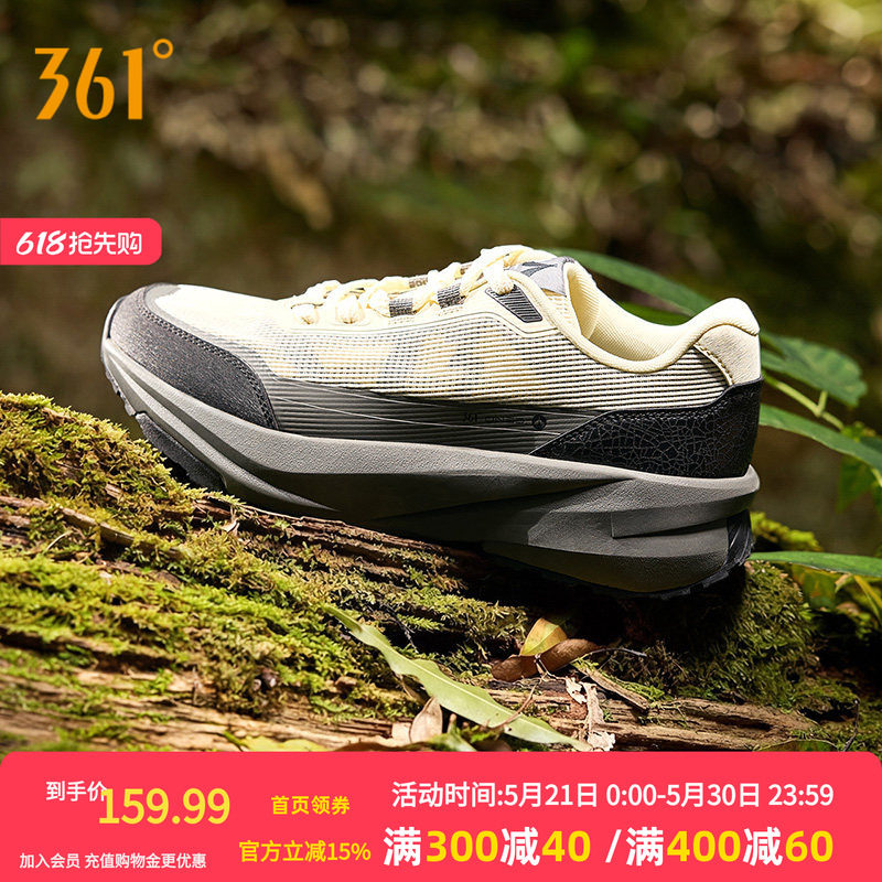 361轻屿登山运动鞋男鞋夏季新款冰沁网面透气防滑耐磨徒步登山鞋