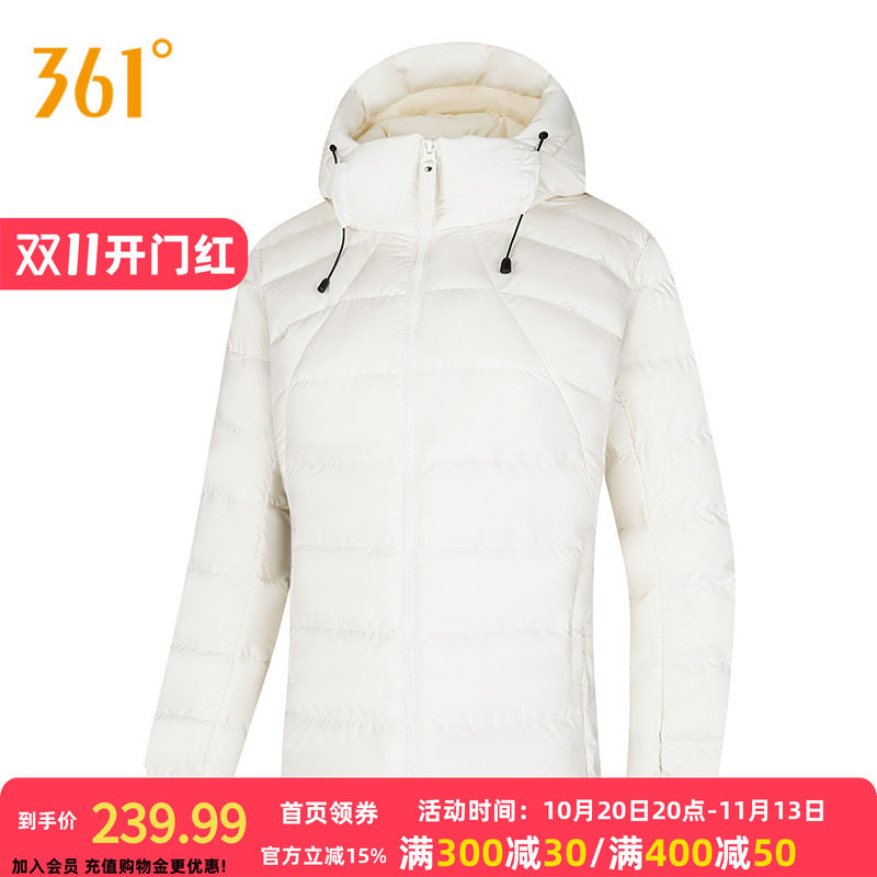 361羽绒服女2026冬季女款保暖修身连帽超轻羽绒服