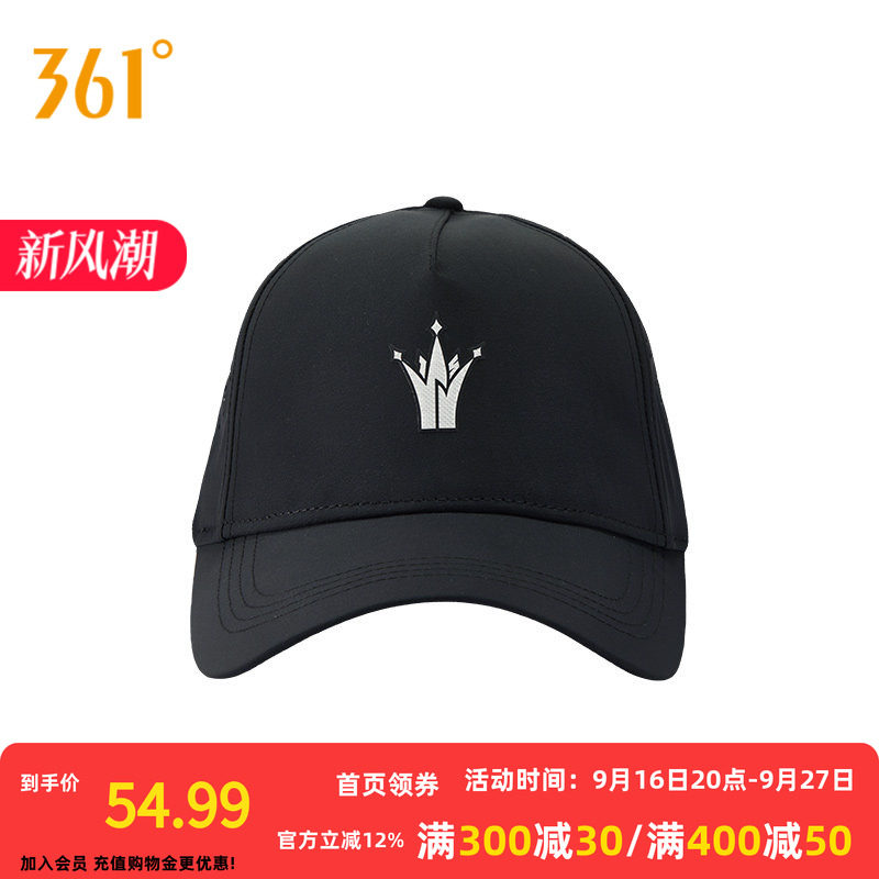 361°运动配件2026秋季新款棒球帽