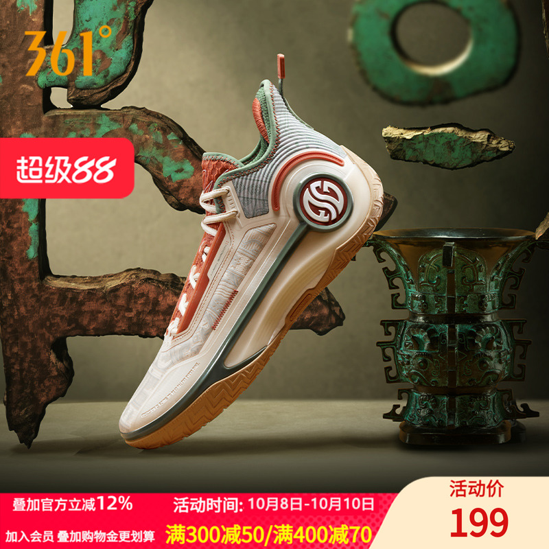 AG4阿隆戈登战靴篮球鞋男鞋