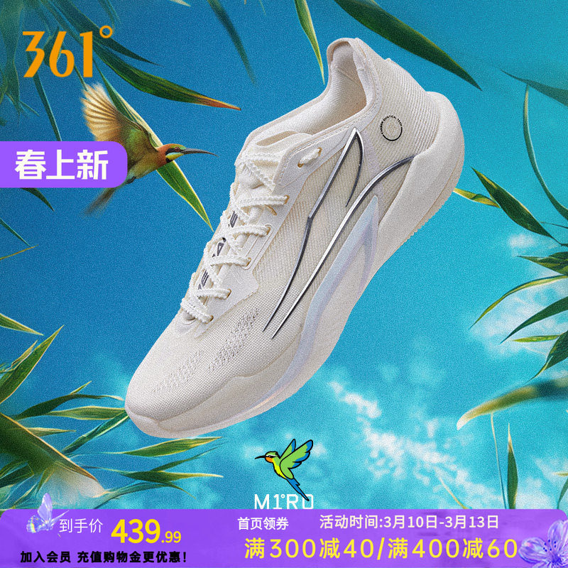 狂飙2PRO篮球鞋NBA球员中国行361男鞋运动鞋春季专业实战男球鞋