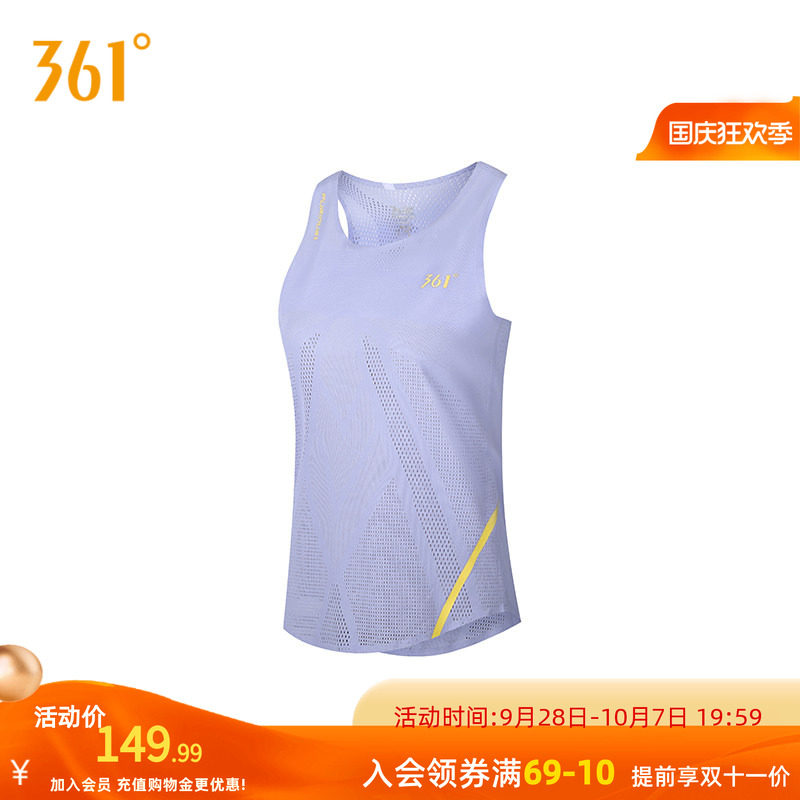 361飞飚运动背心女2026秋季新款修身速干透气女士马拉松跑步上衣