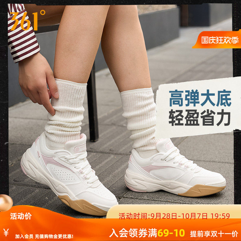 扬帆361运动鞋女秋季新款抓地耐磨白色网球风鞋子防泼水休闲鞋