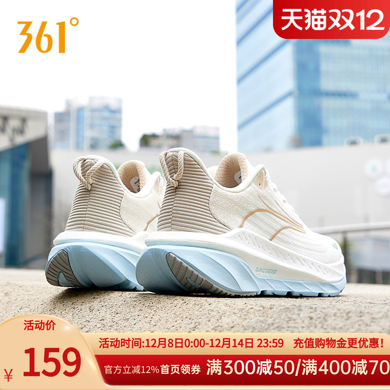 361赤焰3.0男鞋运动鞋2025秋季新款舒适休闲跑鞋轻便减震跑步鞋男