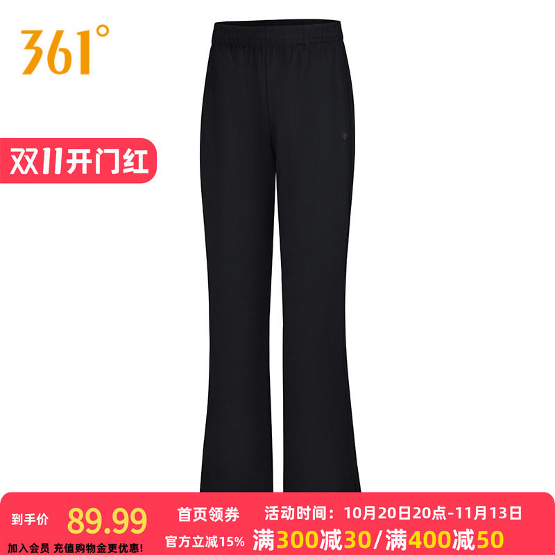 361°运动长裤2026春季新款针织长裤女子宽松舒适裤子