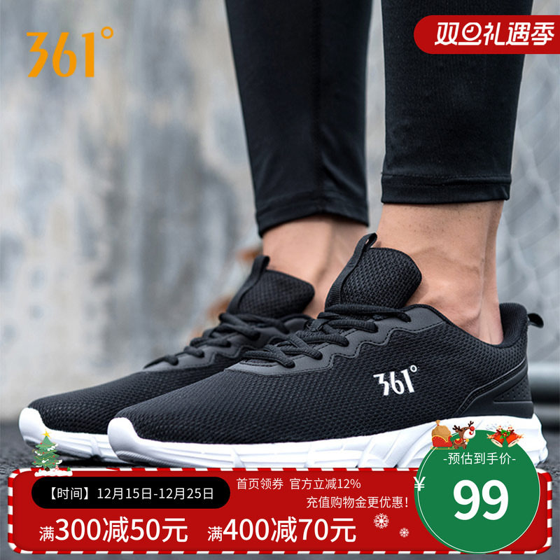361运动鞋男鞋2024新款春季
