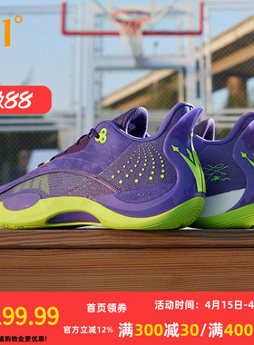 Team Joker361男鞋运动鞋约基奇篮球鞋实战耐磨低帮训练球鞋