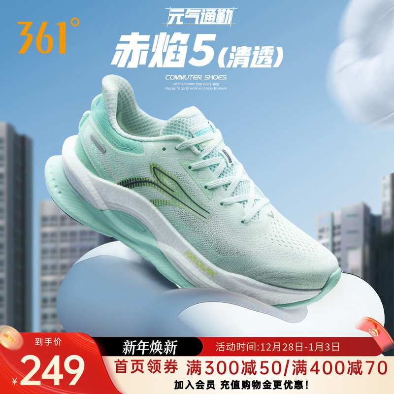 361����5.0�ܲ�Ь��Ь�＾�¿�����͸���˶�Ь������ĥרҵ��Ь�� 207Ԫ