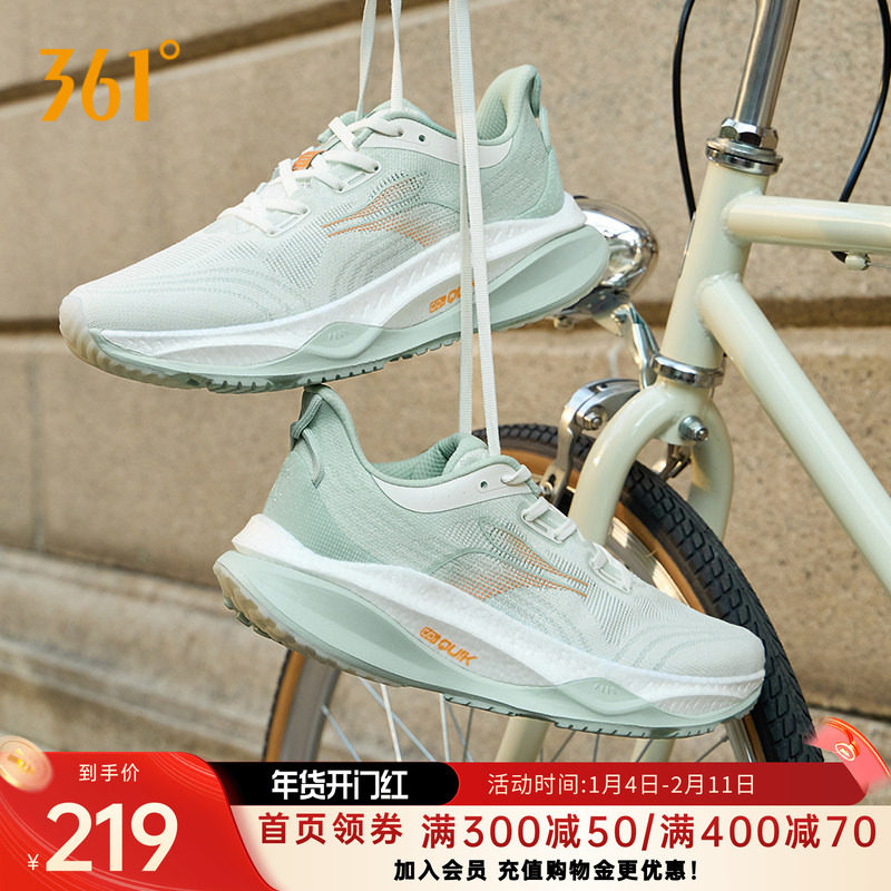 361赤焰4跑步鞋2026新款网面透气跑步鞋减震慢跑鞋运动鞋男女鞋,运动鞋new,跑步鞋,淘宝优惠券,粉丝福利购,淘宝优惠卷