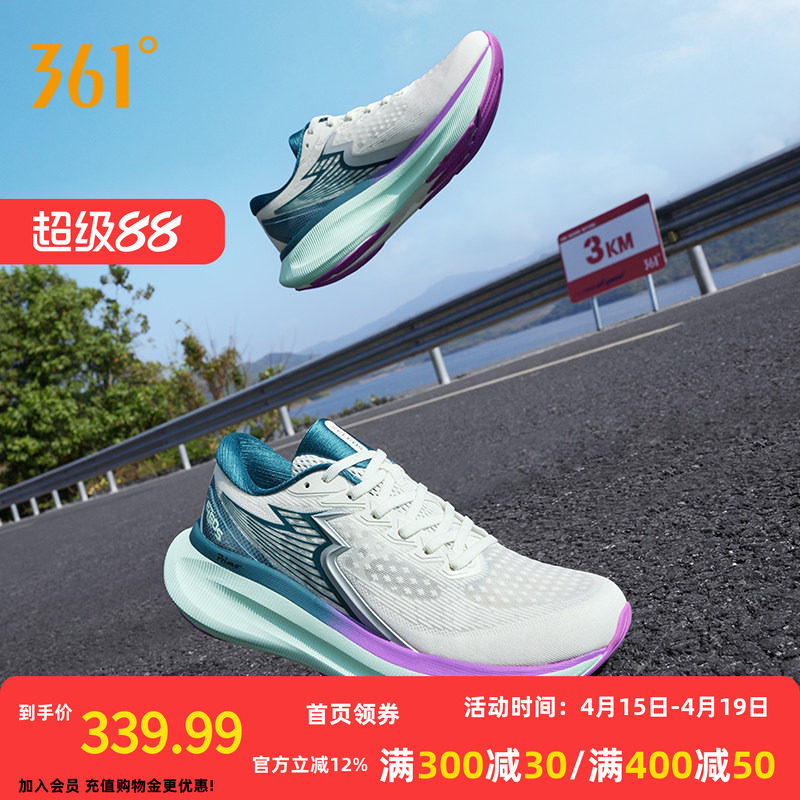 361度eleosSE跑步鞋春季网面透气轻便跑鞋专业缓震耐磨运动鞋男款