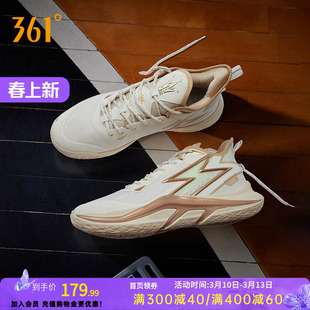 极燃LIGHT UP篮球鞋361男鞋运动鞋冬季专业实战训练球鞋361度