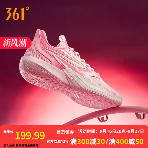 篮球训练鞋