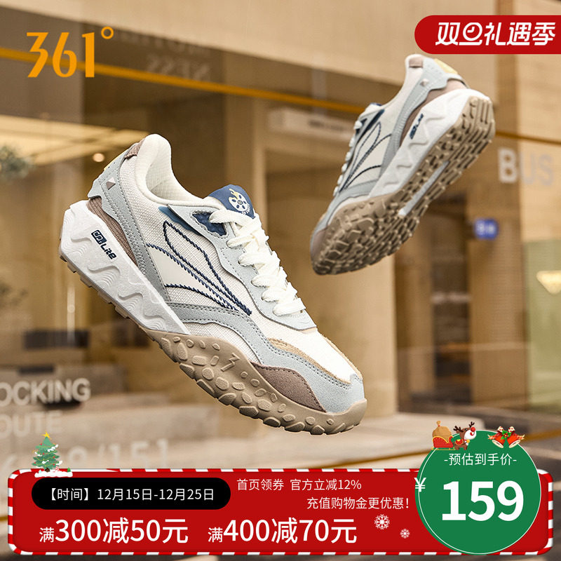 361度防滑耐磨休闲鞋全革防泼水