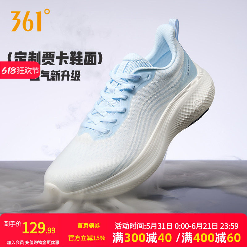 361N40男鞋运动鞋2026夏季新款透气鞋子轻质跑鞋软底休闲跑步鞋
