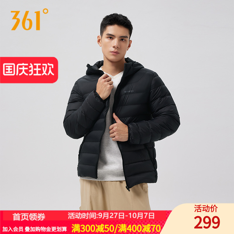 361羽绒服男2025冬季男士保暖连帽羽绒服无缝羽绒运动外套男