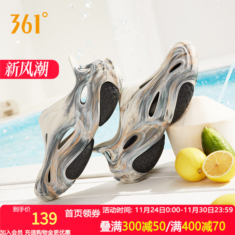 361凉鞋运动鞋飞标洞洞鞋男鞋