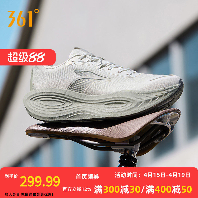 361爆沫5.0跑步鞋2026秋季新款专业缓震跑鞋网面透气耐磨运动鞋男
