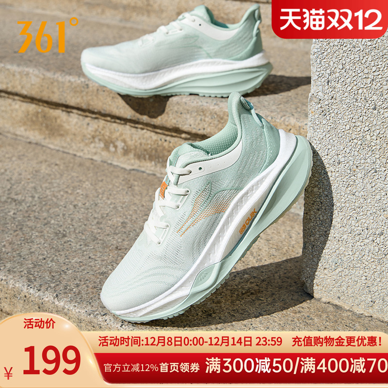 减震慢跑鞋赤焰4跑步鞋361度